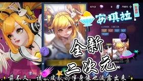 安琪拉皮肤照片爆料最新,神秘元素与时尚潮流的完美融合